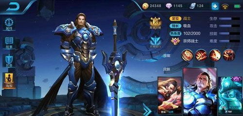 (王者荣耀版本之王)一起来挖宝,探寻每个版本的王者之选哪个更胜一筹