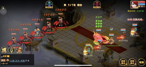 (仙坠凡尘神兽全免攻略)探索仙坠凡尘在现代语境中的新称谓及其文化意义解析 (仙坠凡尘神兽全免攻略)探索仙坠凡尘在现代语境中的新称谓及其文化意义解析