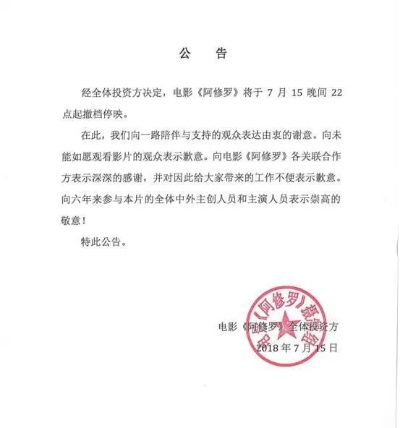 (全境通告 高清)全境通告停播原因揭秘：制作方因合同纠纷而无奈停播