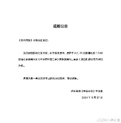 (全境通告 高清)全境通告停播原因揭秘：制作方因合同纠纷而无奈停播