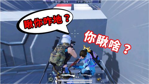 全民枪神边境王者:探索枪林弥漫的边境世界,争夺射击霸主之位