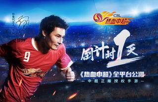 (群星纪念碑要造吗)群星纪元公测时间揭晓：重磅游戏即将开启全新里程