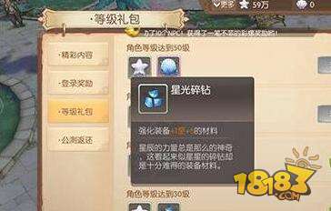 (风之起源礼包)探寻风之起源:如何有效获取钻石,探讨获取钻石的技巧与方法 (风之起源礼包)探寻风之起源:如何有效获取钻石,探讨获取钻石的技巧与方法