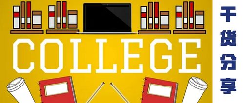 (我们的大学之社交生活)我们的大学提供免费社交生活,让你享受丰富多彩的校园生活! (我们的大学之社交生活)我们的大学提供免费社交生活,让你享受丰富多彩的校园生活!