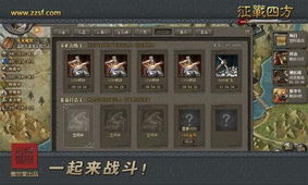 (铸时匠第一章全部攻略)深度解析铸时匠第二章:详细教程及技巧指南