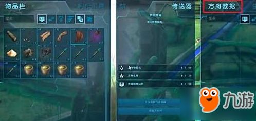 (方舟生存进化单机要网络吗)探讨方舟游戏停服现象:单机模式是否能实现无网独立游玩?