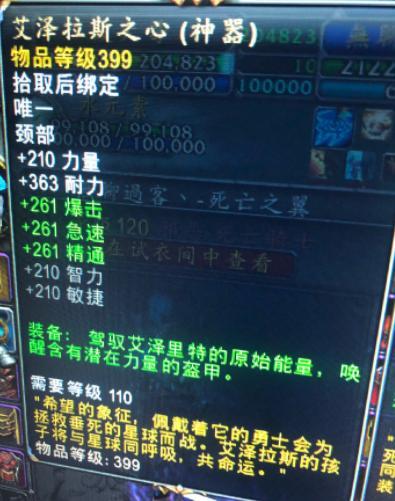 醉逍遥和平街道软件:探索现代技术与传统文化的完美融合