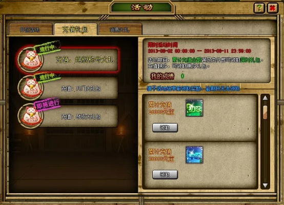 (风之卷轴礼包)风之卷轴内购破解技巧大揭秘:如何免费获取游戏内购物品?