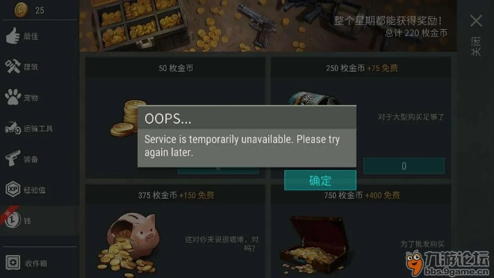 (风之卷轴礼包)风之卷轴内购破解技巧大揭秘:如何免费获取游戏内购物品? (风之卷轴礼包)风之卷轴内购破解技巧大揭秘:如何免费获取游戏内购物品?