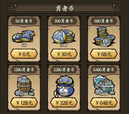 (风之卷轴礼包)风之卷轴内购破解技巧大揭秘:如何免费获取游戏内购物品? (风之卷轴礼包)风之卷轴内购破解技巧大揭秘:如何免费获取游戏内购物品?