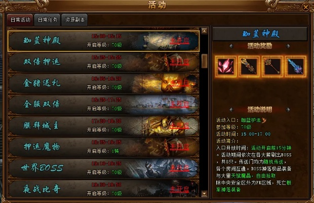 (屠龙战神手游官网)屠龙战神手游怎么玩?攻略指南,游戏技巧,装备获取全解析!