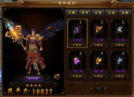 (屠龙战神手游官网)屠龙战神手游怎么玩?攻略指南,游戏技巧,装备获取全解析! (屠龙战神手游官网)屠龙战神手游怎么玩?攻略指南,游戏技巧,装备获取全解析!