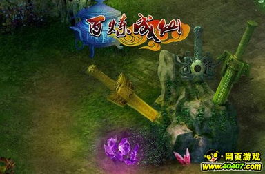 探寻幻灵修仙传内部号:探秘修仙之道,揭秘幻灵内部号隐藏密码 探寻幻灵修仙传内部号:探秘修仙之道,揭秘幻灵内部号隐藏密码