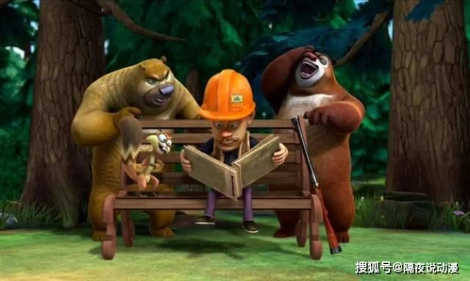 (熊出没干旱是哪一集)熊出没都市档案:干旱带来的危机与挑战 (熊出没干旱是哪一集)熊出没都市档案:干旱带来的危机与挑战