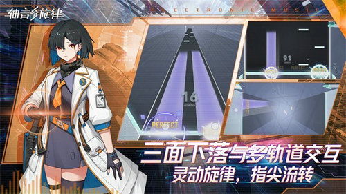 全面解析轴音旋律在各角色中的表现与应用一览:探索音乐如何塑造角色个性与情感