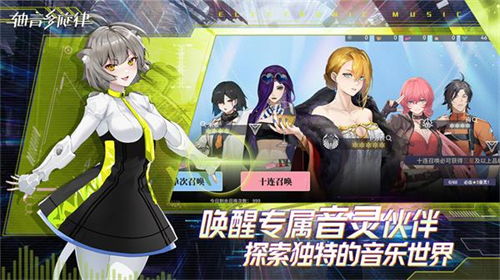 全面解析轴音旋律在各角色中的表现与应用一览:探索音乐如何塑造角色个性与情感 全面解析轴音旋律在各角色中的表现与应用一览:探索音乐如何塑造角色个性与情感