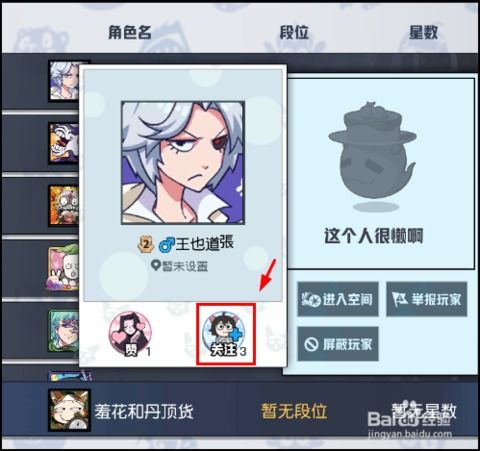 (非人哉什么时候开始更新的)非人哉手游什么时候上线?神秘新作蓄势待发,精彩即将揭晓!