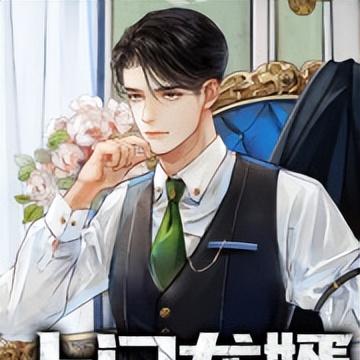 (叶辰萧初然全文小说免费阅读,言情小说小主人)叶辰萧初然最新免费阅读章节:追寻爱情与冒险的精彩旅程