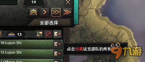 钢铁雄心2中文版百度网盘资源:快速获取并体验一战战争策略游戏 钢铁雄心2中文版百度网盘资源:快速获取并体验一战战争策略游戏