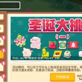 探索宝可梦大集结国际的奇妙世界:携手伙伴一起冒险与竞技的精彩旅程