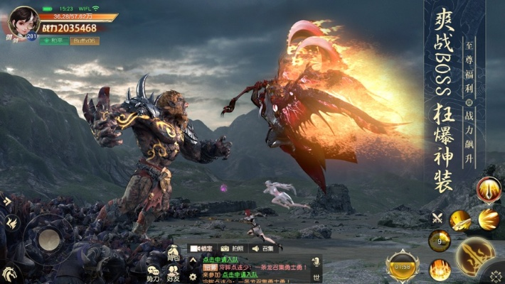 (洪荒天道游戏)洪荒天道:免实名登录下载,畅游天地之间的神秘世界