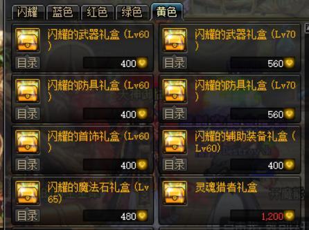 (灵魂宝戒好玩吗)灵魂宝戒停服原因分析:为什么这款游戏突然热度减退?