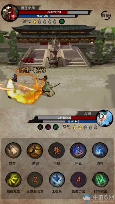 探索江湖秘境,寻侠之侠影四星家将大全揭秘:各式武侠人物技能属性全解析 探索江湖秘境,寻侠之侠影四星家将大全揭秘:各式武侠人物技能属性全解析