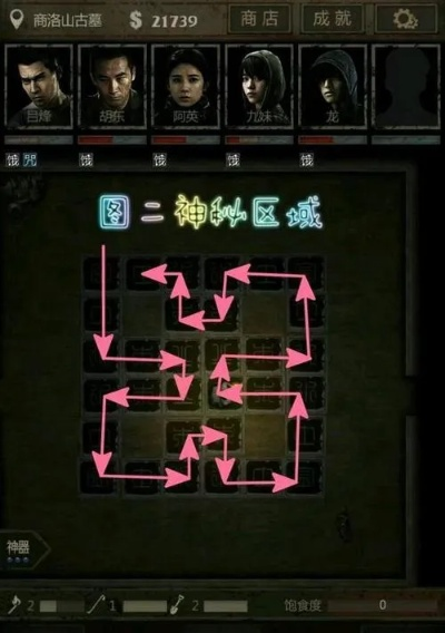 全面解析盗墓长生劫攻略:助你在惊险冒险中轻松获取丰厚奖励的秘籍