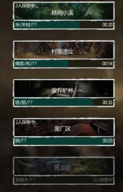 全面解析盗墓长生劫攻略:助你在惊险冒险中轻松获取丰厚奖励的秘籍 全面解析盗墓长生劫攻略:助你在惊险冒险中轻松获取丰厚奖励的秘籍