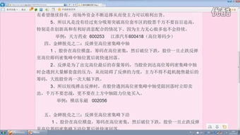 (剧本杀《金蝉脱壳》)揭秘剧本杀金蝉脱壳,解析所有情节与线索 (剧本杀《金蝉脱壳》)揭秘剧本杀金蝉脱壳,解析所有情节与线索