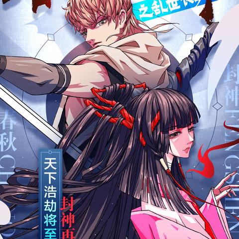 刀剑神域爱丽丝篇异界战争第二季免费观看:全新战火再燃,无尽冒险等你来挑战