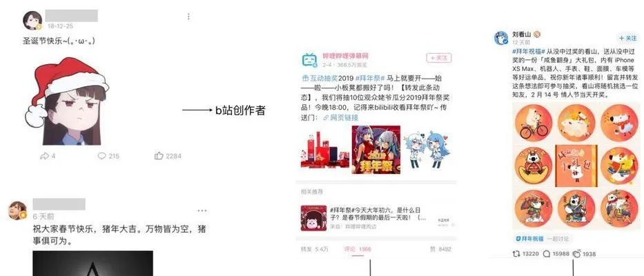 (从零开始做up主)从零开始:up主养成记搭配攻略,教你打造独一无二的视频世界 (从零开始做up主)从零开始:up主养成记搭配攻略,教你打造独一无二的视频世界