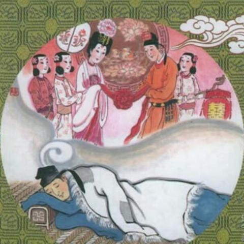 生命如黄粱一梦终须醒,浮华终将归于尘埃,唯有无根无极者得安。