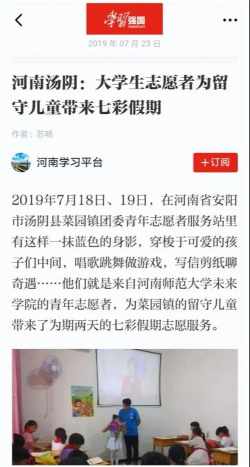 以珍视青春、勇敢面对的精神风貌为要点 —— 深度解析《我是大英雄》歌曲的深远意义和社会影响