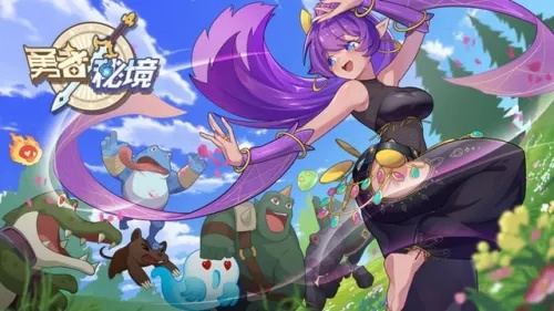 (勇者之境攻略)勇者秘境角色搭配攻略图详解:挑战迷宫,打造最强阵容 (勇者之境攻略)勇者秘境角色搭配攻略图详解:挑战迷宫,打造最强阵容