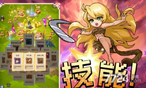 (勇者之境攻略)勇者秘境角色搭配攻略图详解:挑战迷宫,打造最强阵容 (勇者之境攻略)勇者秘境角色搭配攻略图详解:挑战迷宫,打造最强阵容