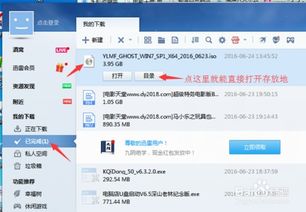 (如何用电脑安装软件)详细指南:在电脑上如何简单快速地安装各种软件 (如何用电脑安装软件)详细指南:在电脑上如何简单快速地安装各种软件