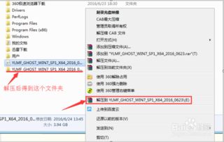 (如何用电脑安装软件)详细指南:在电脑上如何简单快速地安装各种软件