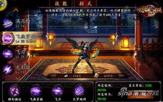 (江湖格斗官网下载安装攻略和步骤详解)江湖格斗官网下载安装攻略和步骤详解