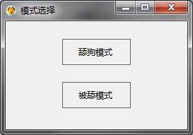 (舔狗模拟器游戏中文版)深度玩转舔狗模拟器 游戏盒子.net,体验不一样的恋爱世界