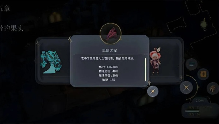 详尽全面指导:《魔女之泉4》游戏攻略,人物成长、战斗策略及隐藏元素终极解析