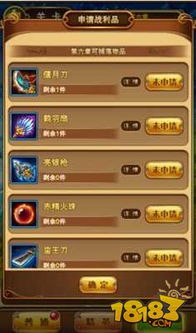 深度解析:翻滚吧主公中吕布的性能属性详解,全面剖析其在游戏中的实战优势和应用策略