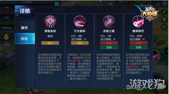 深度解析:翻滚吧主公中吕布的性能属性详解,全面剖析其在游戏中的实战优势和应用策略 深度解析:翻滚吧主公中吕布的性能属性详解,全面剖析其在游戏中的实战优势和应用策略