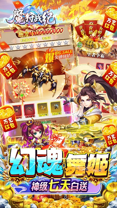 (魔狩战纪手游视频)在魔狩战纪中的精碎如何获得及使用技巧详解 (魔狩战纪手游视频)在魔狩战纪中的精碎如何获得及使用技巧详解