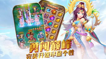 探秘西游大话口袋版:经典再现,冒险无限,抢先体验,全新感受! 探秘西游大话口袋版:经典再现,冒险无限,抢先体验,全新感受!