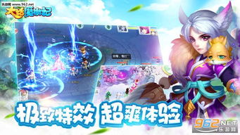 探秘西游大话口袋版:经典再现,冒险无限,抢先体验,全新感受!