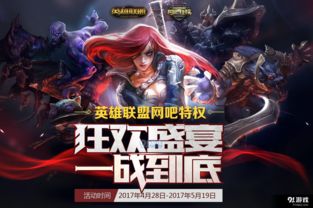 探究超神学院与进击的巨人深度合作背后的故事:同人盛宴引领二次元热潮的全新篇章