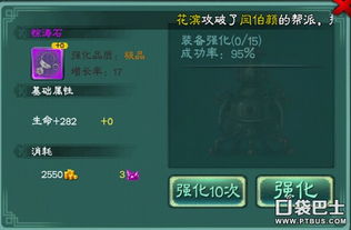 (深渊 攻略)深渊突击攻略:揭秘最有效的闯关技巧和装备选择策略