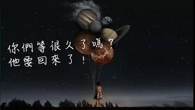 失落的王座与释怀的阿呆:对比中世纪权力斗争与个人情感解脱的文化解读