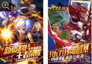 (斗罗封神怎么获得魂技)斗罗封神传详细攻略:战友选择、副本攻略、装备升级全指南